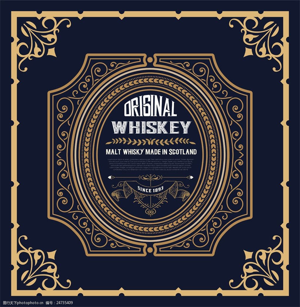 包装装饰元素设计图片