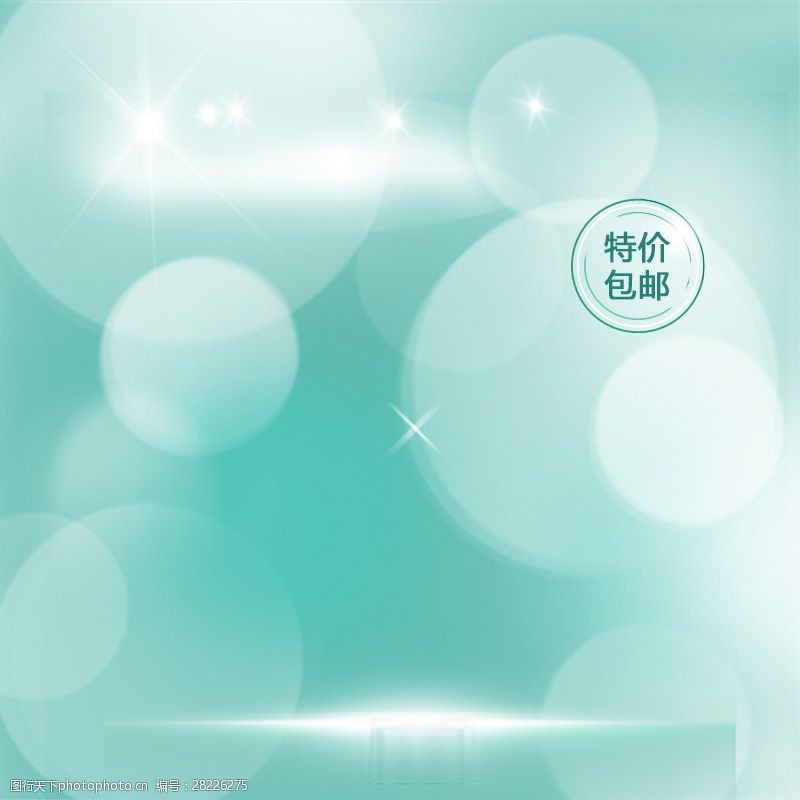 蓝绿色清新化妆品护肤品主图直通车背景