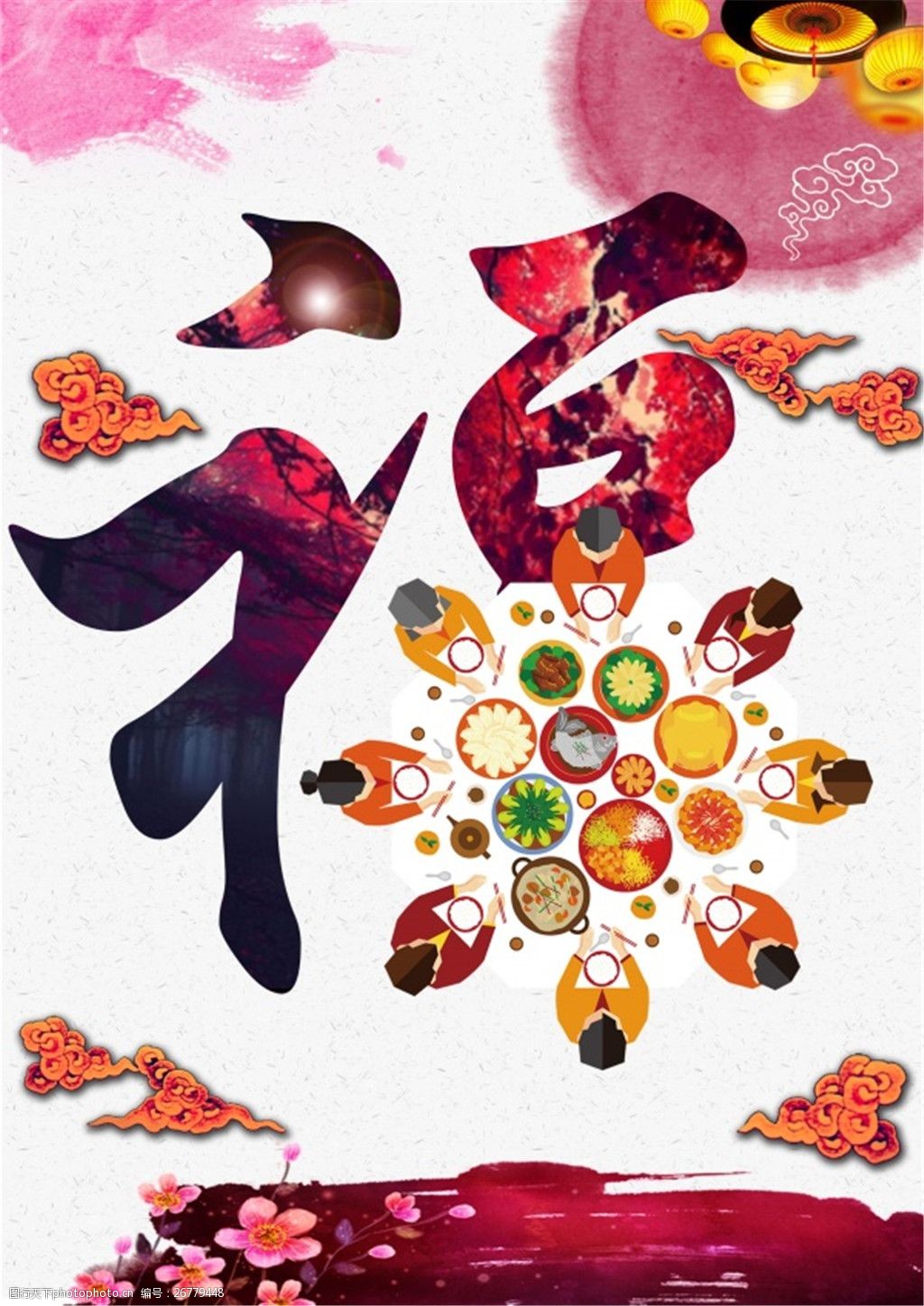 唯美中国画风团圆饭