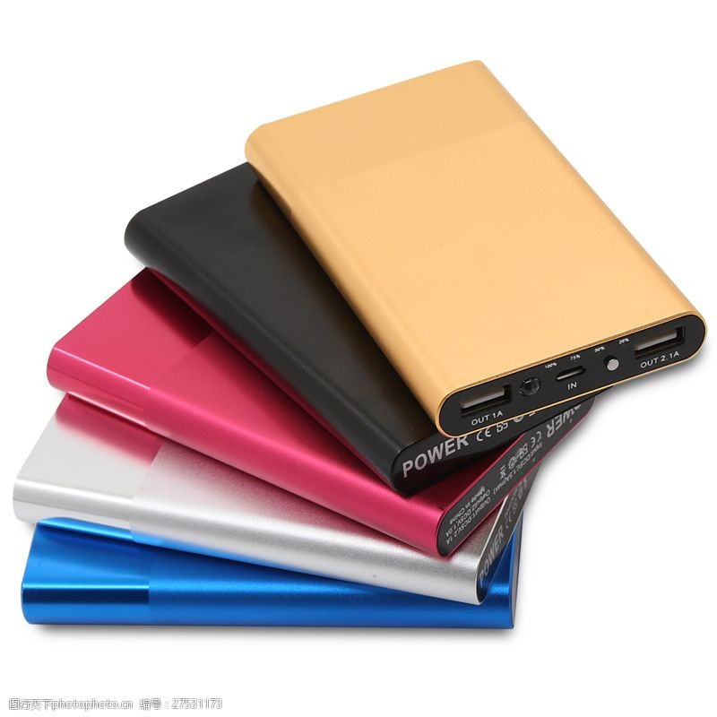 淘宝主图移动电源白色背景直通车充电宝图