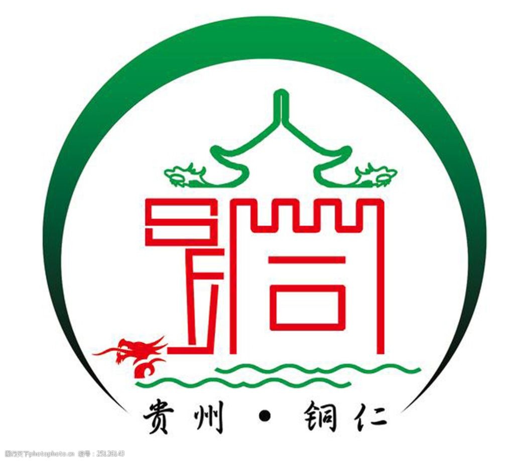 铜仁logo设计