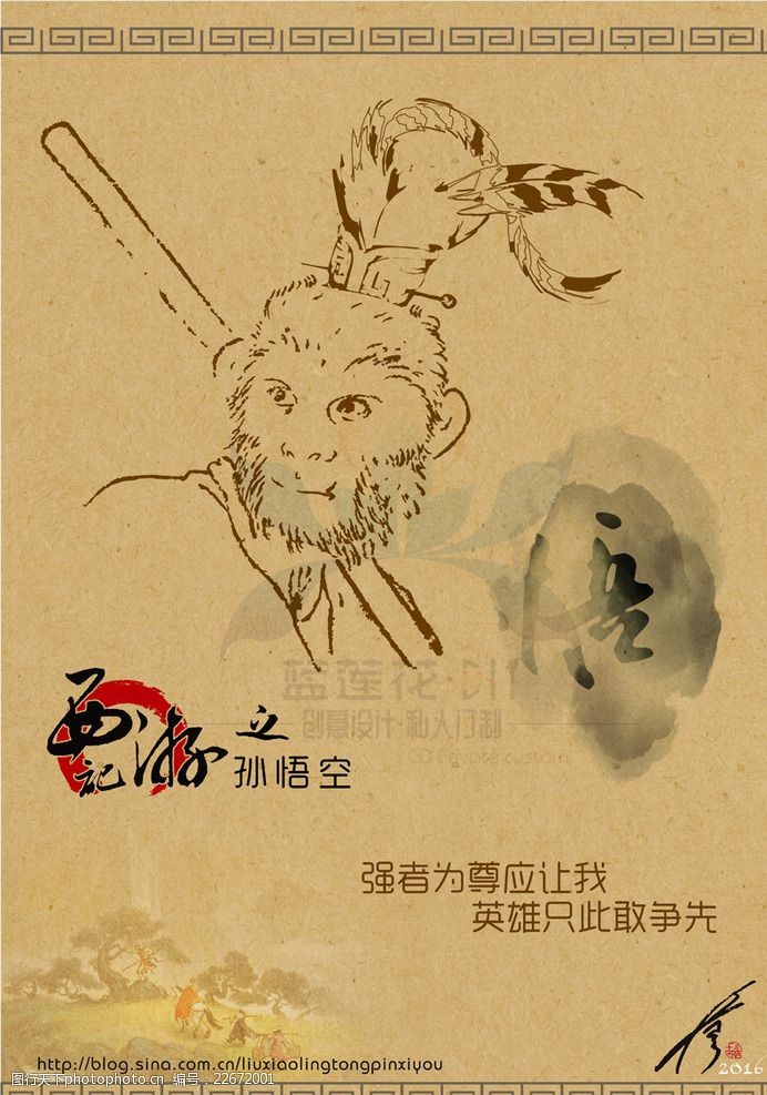 设计图库 设计元素 图标元素   上传: 2016-6-17 大小: 30.