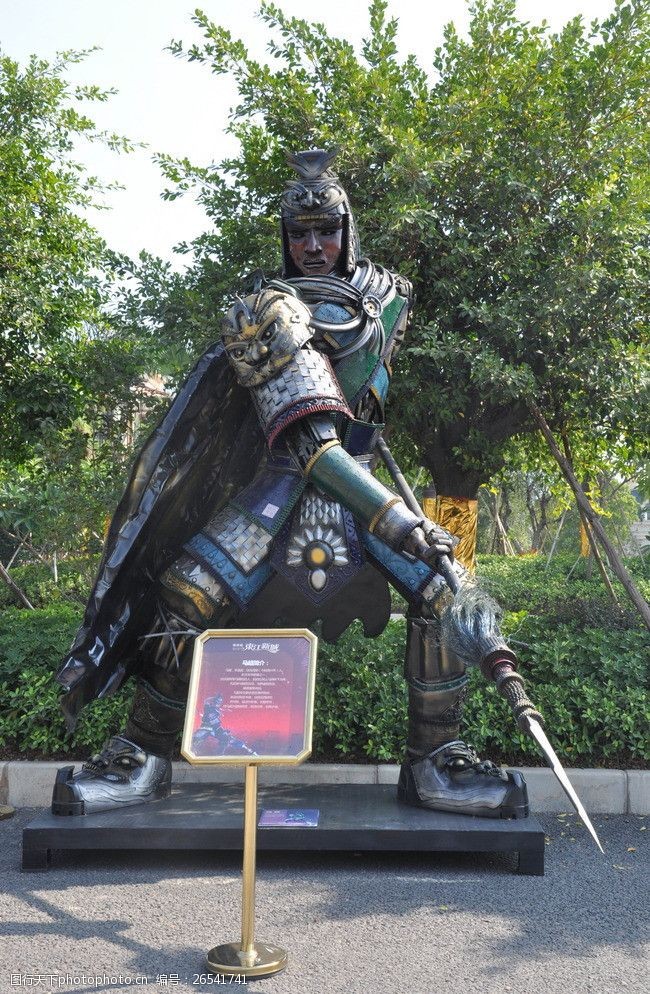 三国豪杰马超图片