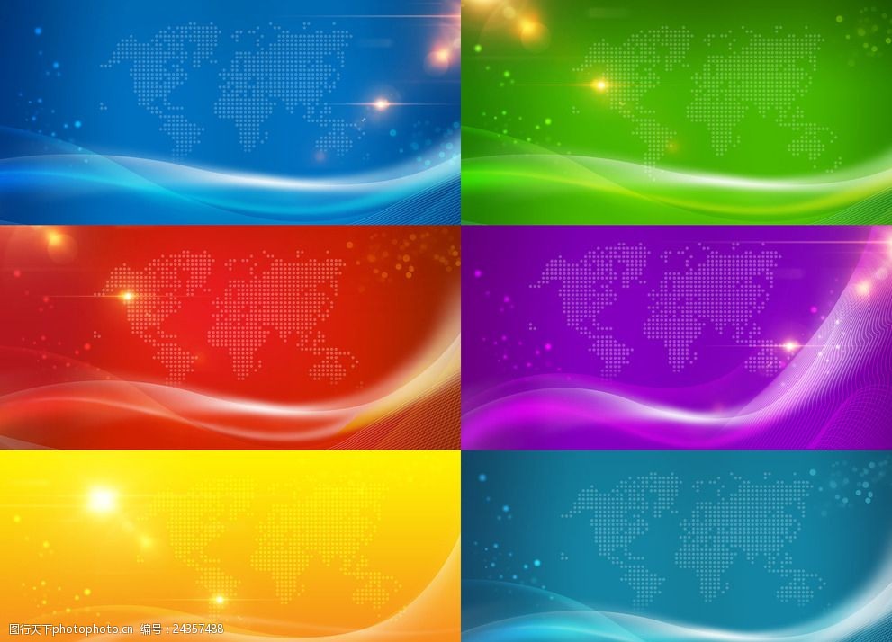 炫丽主画面背景