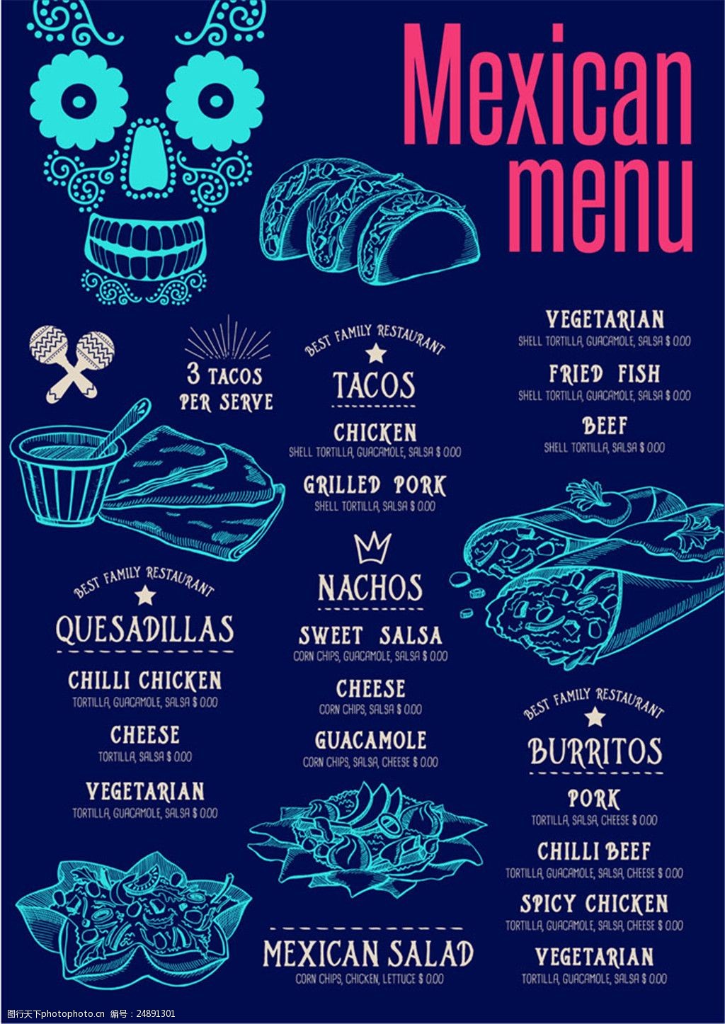 关键词:快餐菜单设计 快餐菜单海报 快餐海报招贴 菜单海报设计 广告