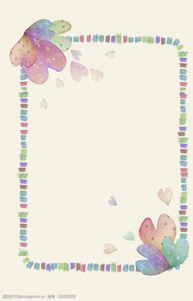 关键词:水彩手绘卡通边框 中国风 花纹 花边 边框 psd 素材 设计 广告