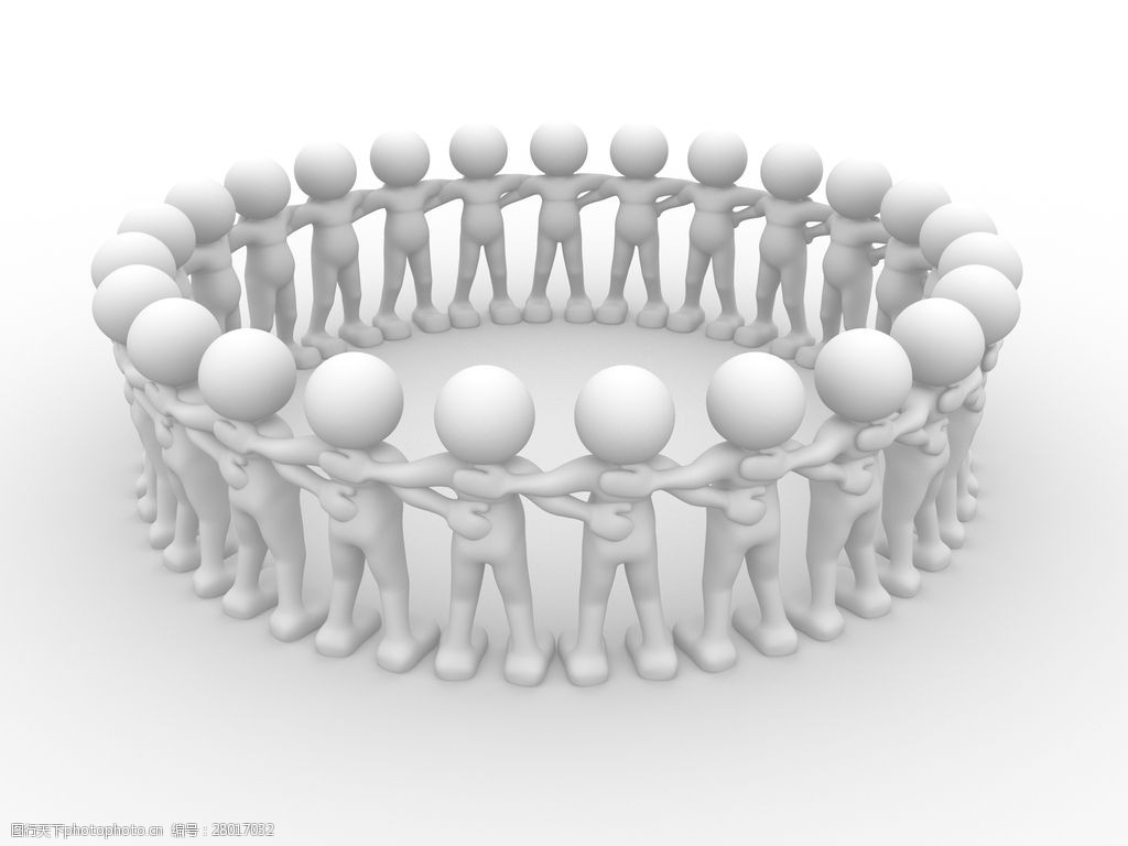 围成圈的立体小人图片