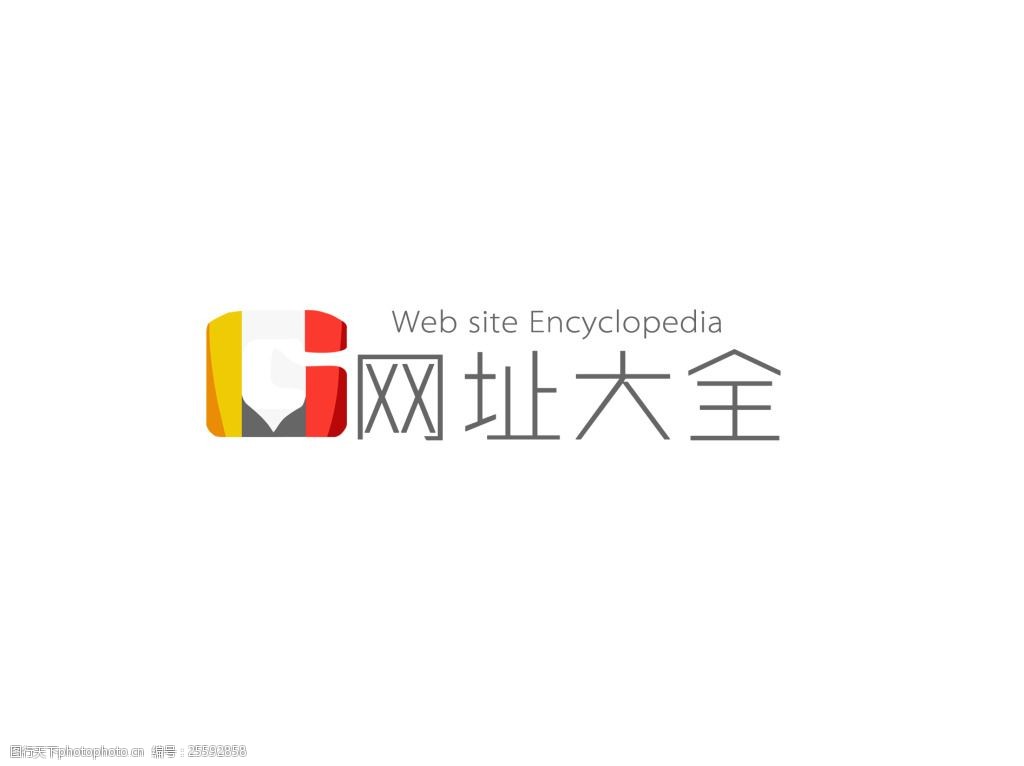 logo素材下载网站图片