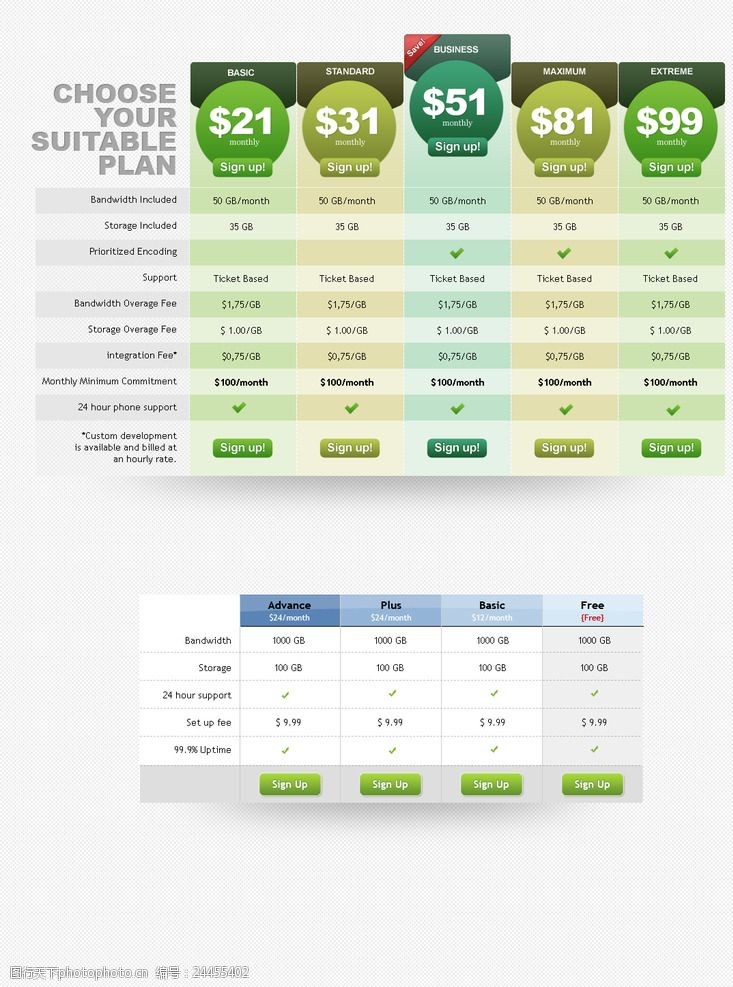 表格高清设计图