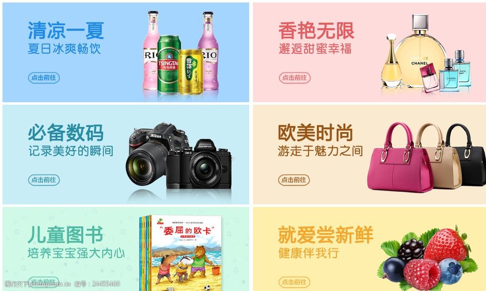 纯色系列简介商品海报