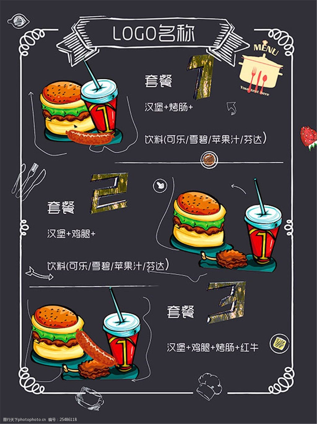 菜单快餐点餐卡素材 food menu 菜单 餐具 服务 汉堡 黑色 鸡腿 卡通