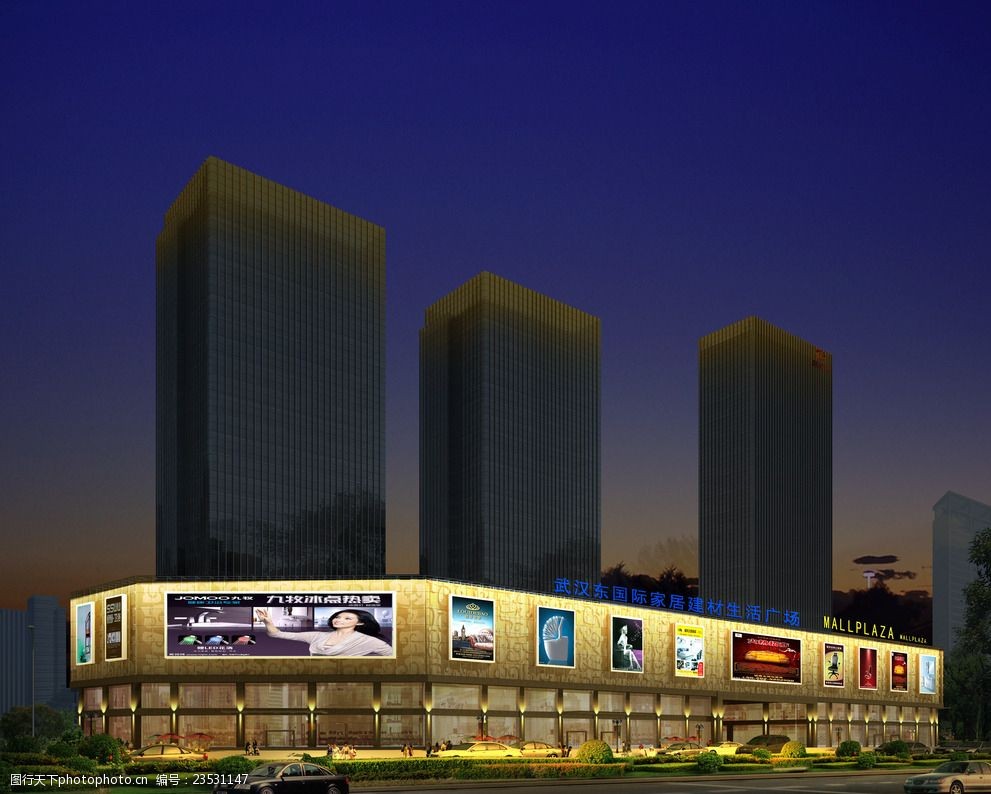 武汉东家居广场