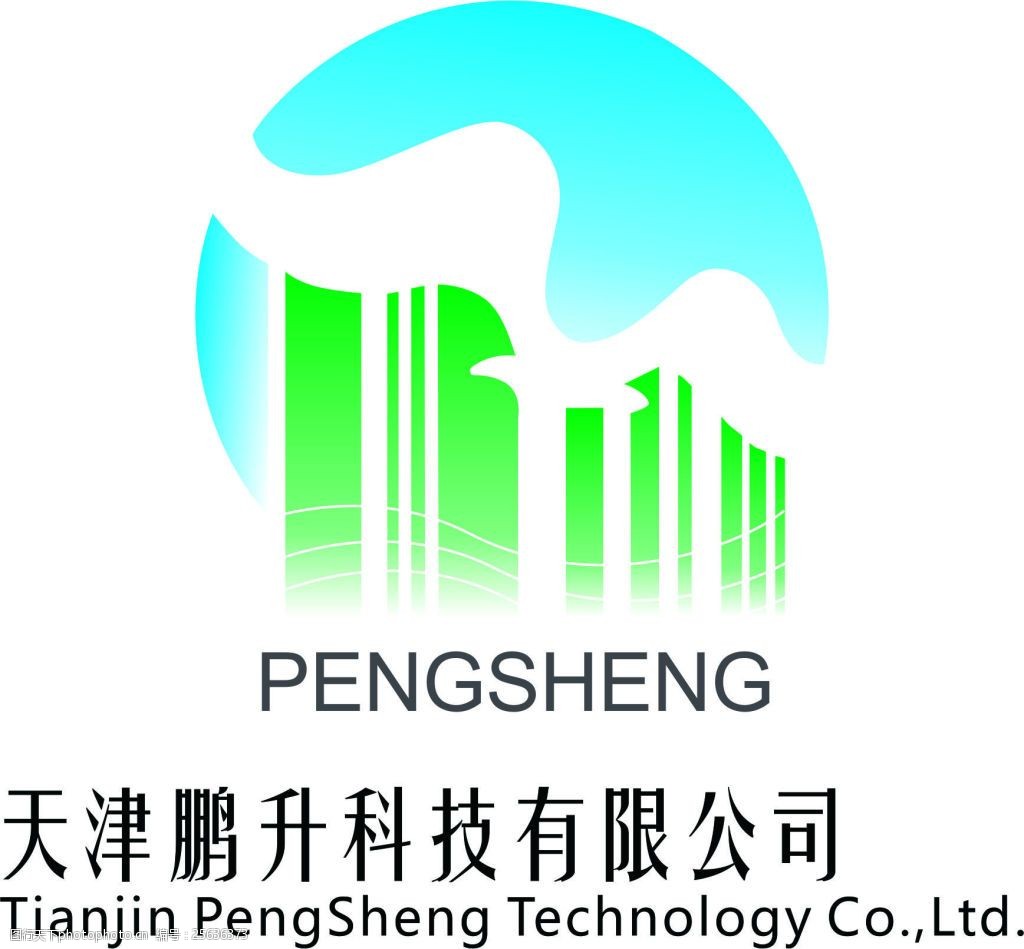 关键词:天津鹏升科技有限公司 企业logo 矢量文件 cdr文件 cdr文件