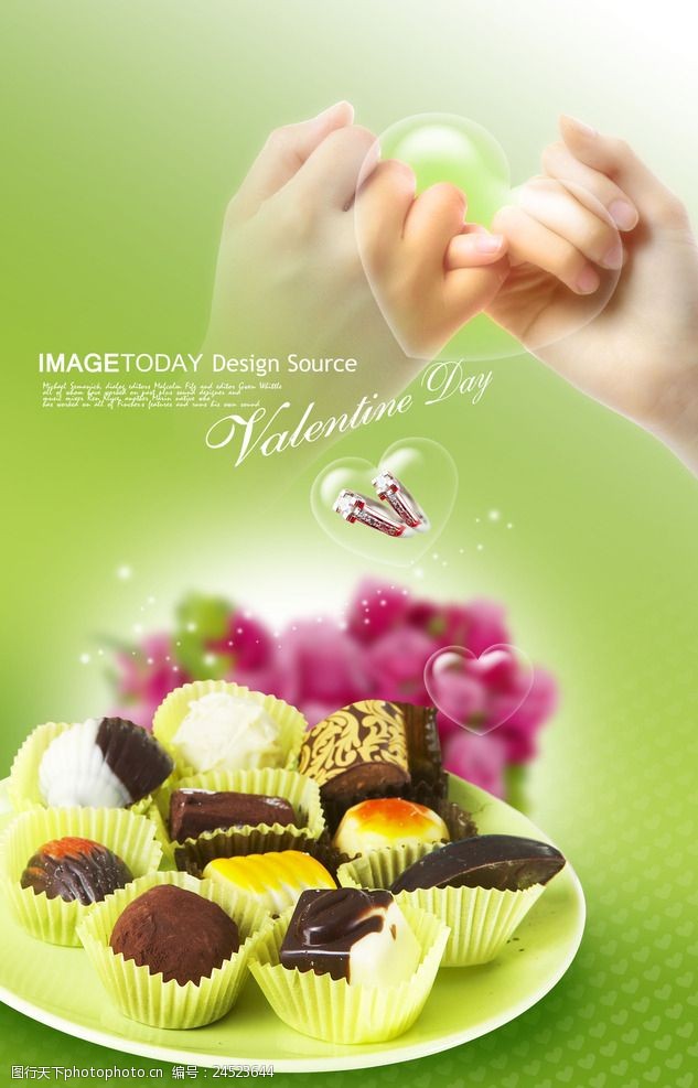 七夕爱情勾勾手海报