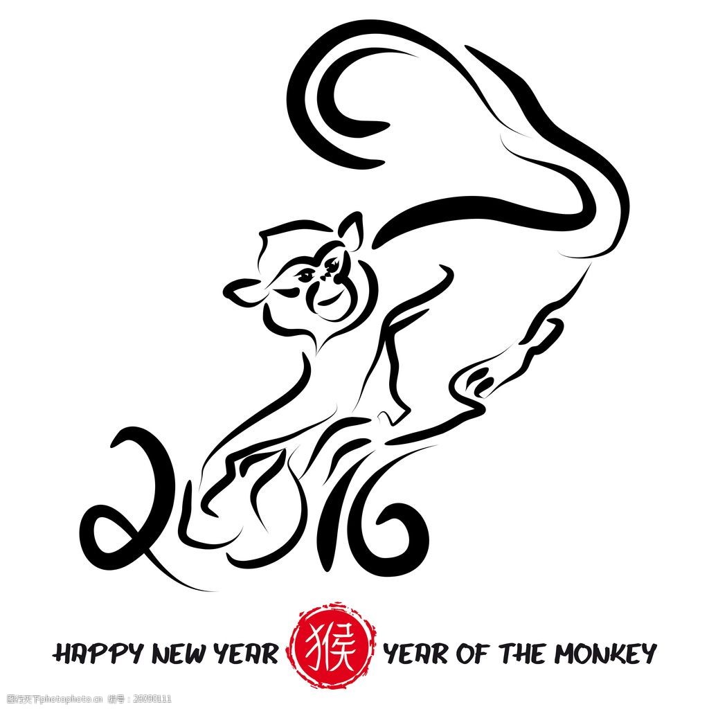 中国风猴年水墨画图片