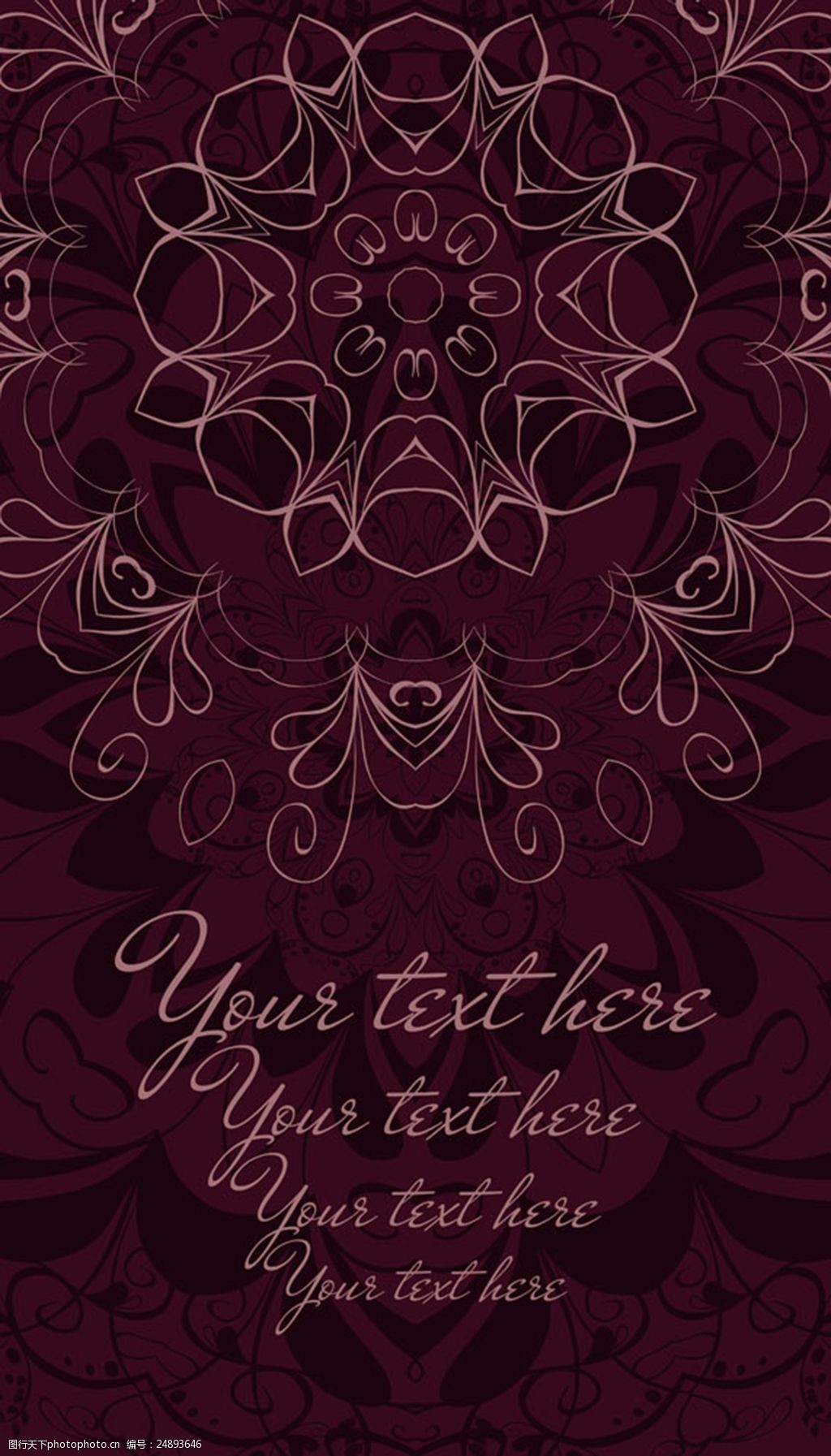 暗红色花纹婚礼请贴模板下载