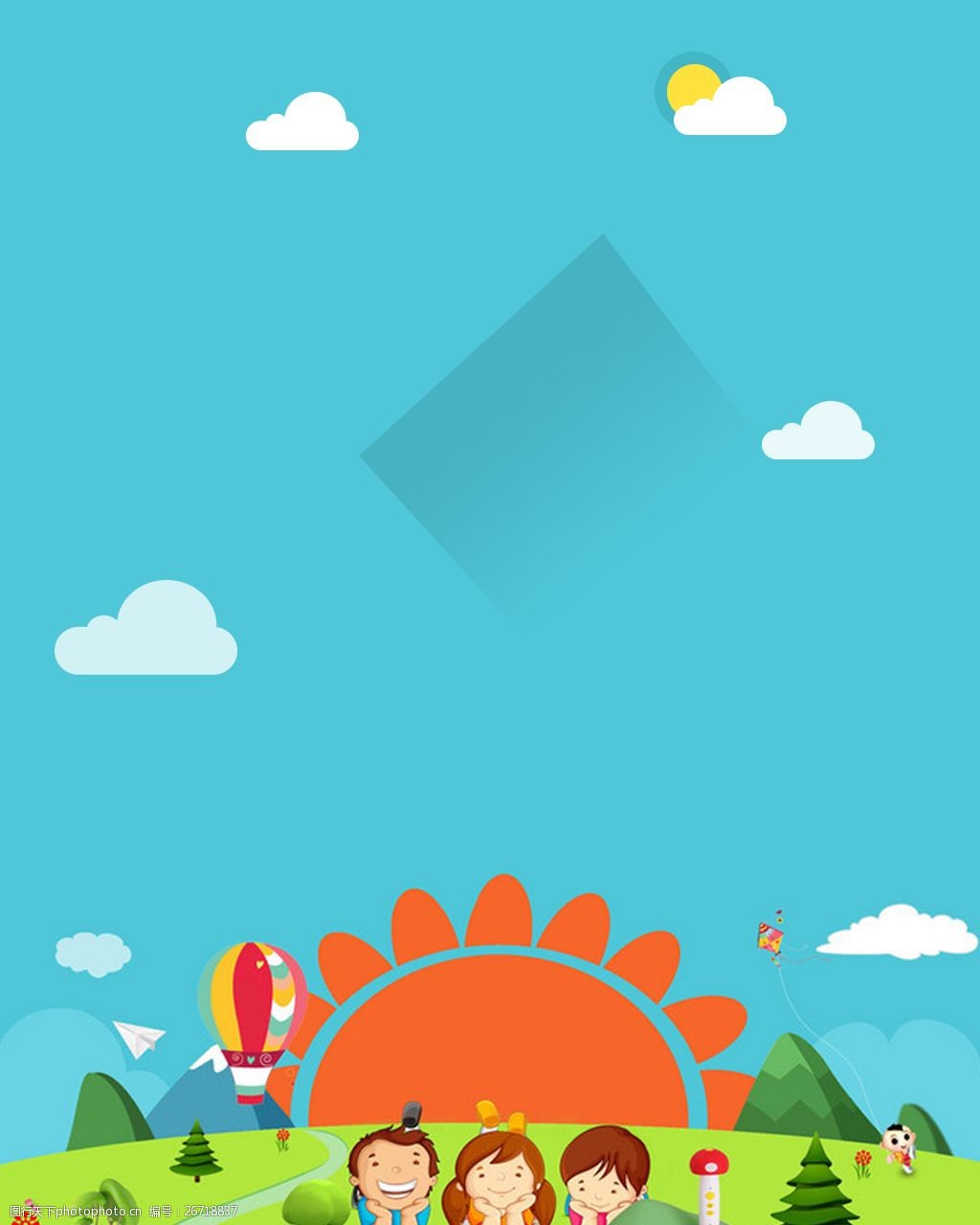 h5 手机页面背景psd 扁平化设计 手机页面背景 卡通形象 蓝色卡通背景