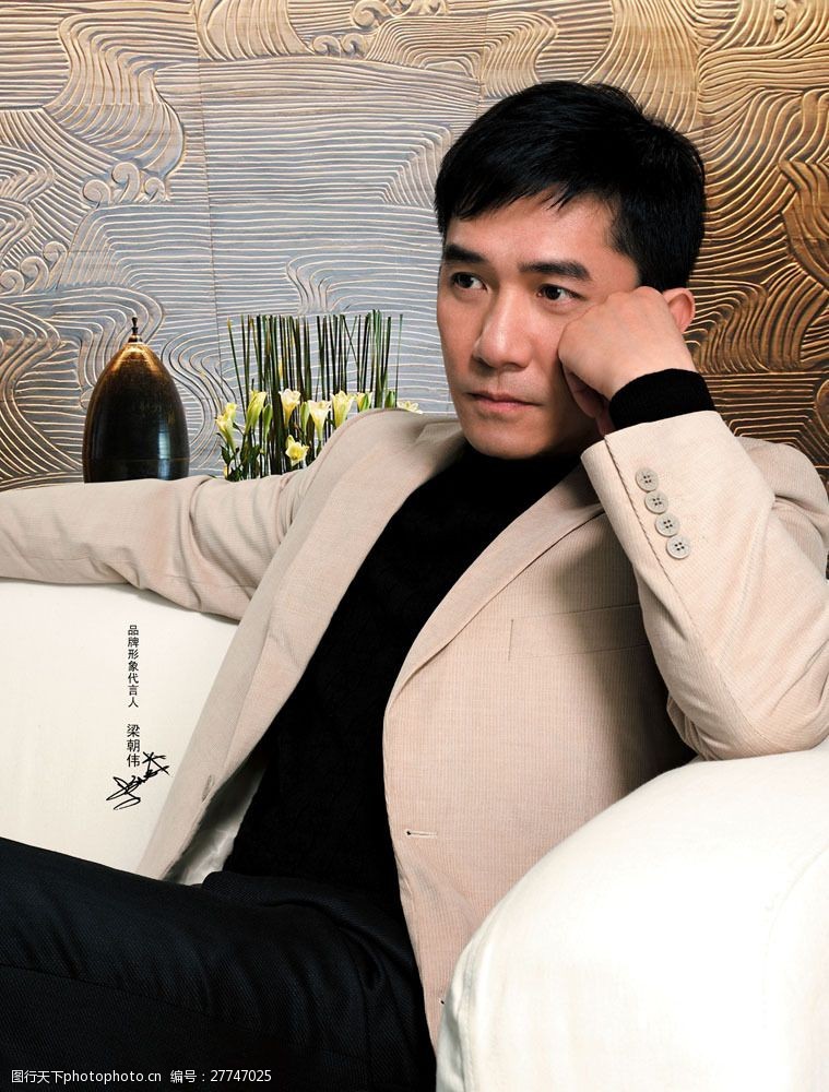 梁朝伟图片