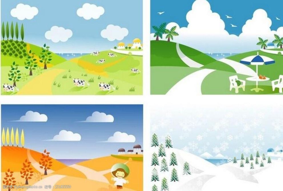 矢量四季自然风光