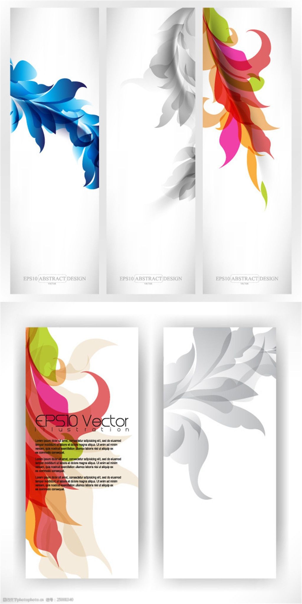 关键词:精美装饰花纹旗帜矢量素材 花卉 植物 花纹 竖幅 旗帜 创意