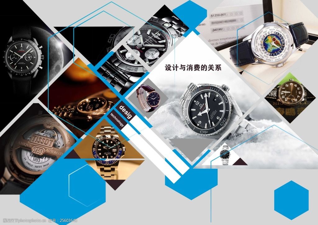 高清表格排版版面设计(图片可修改)图片-图行天下图库