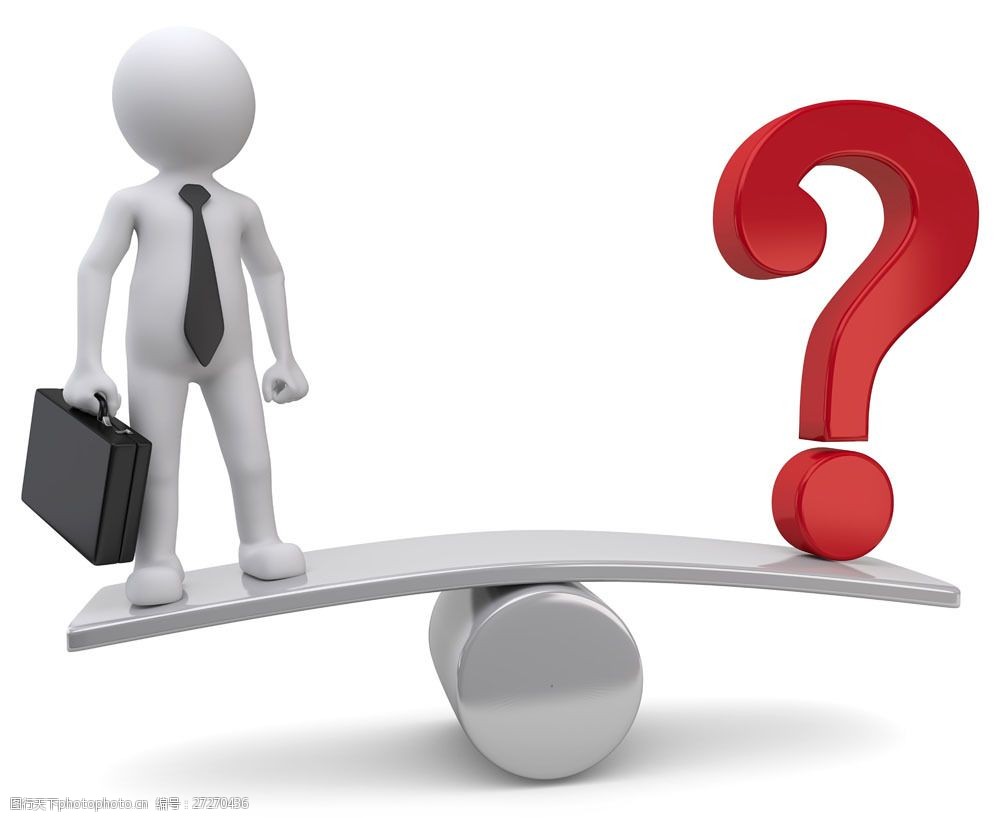 关键词:天平上的问号和3d人偶图片素材 天平 问号 3d人偶 立体小人