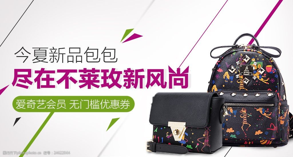 直通车钻展图简约大气灰色海报图手机端