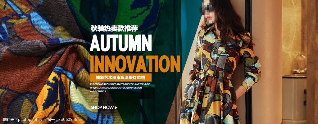淘宝秋装热卖款推荐灯芯绒女装海报