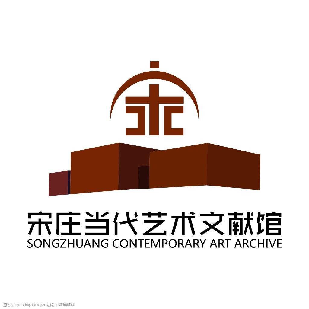 关键词:艺术馆logo 宋庄当代艺术文献馆 宋庄当代艺术馆 ai 白色 ai
