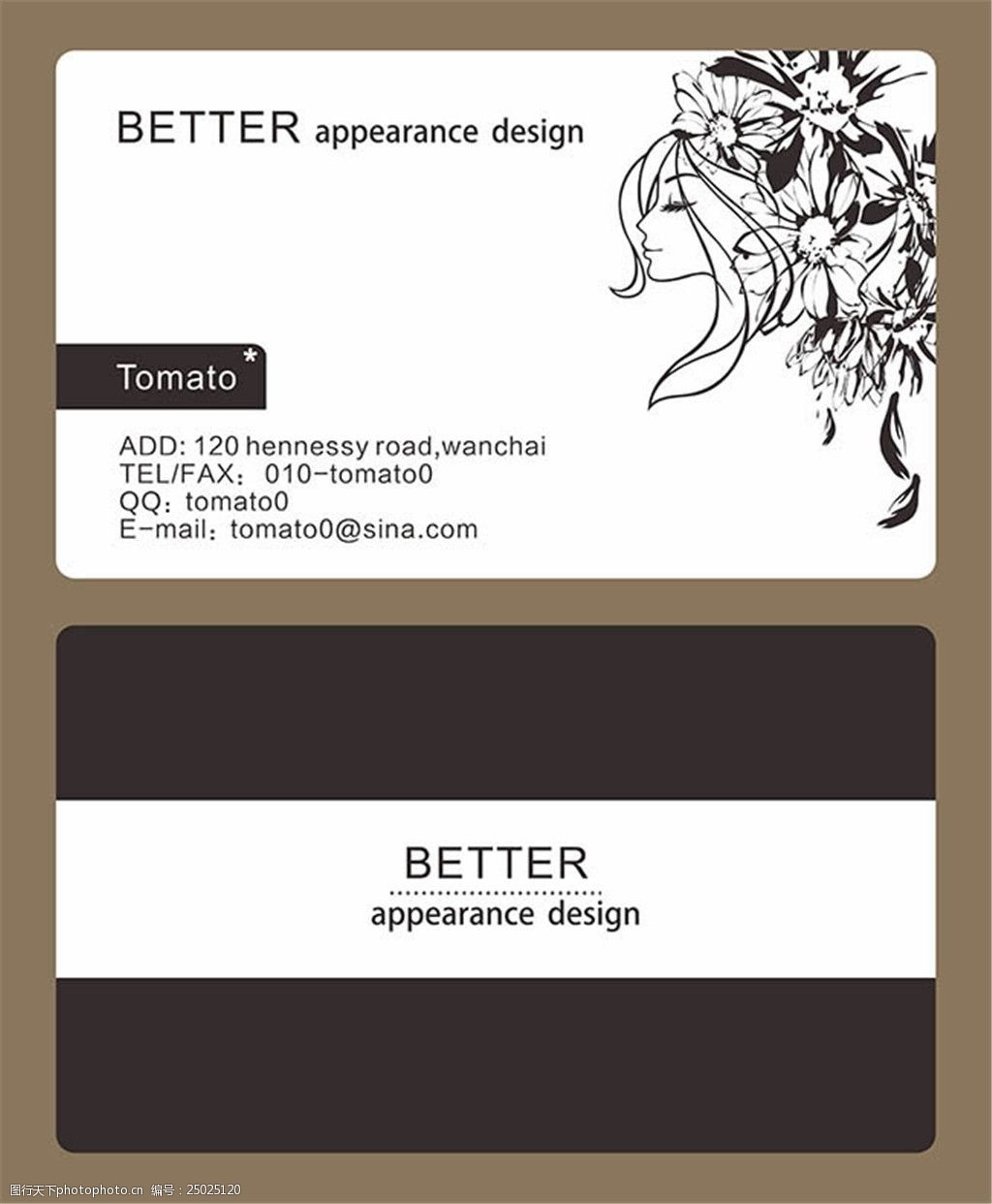 艺术名片设计模板cdr素材