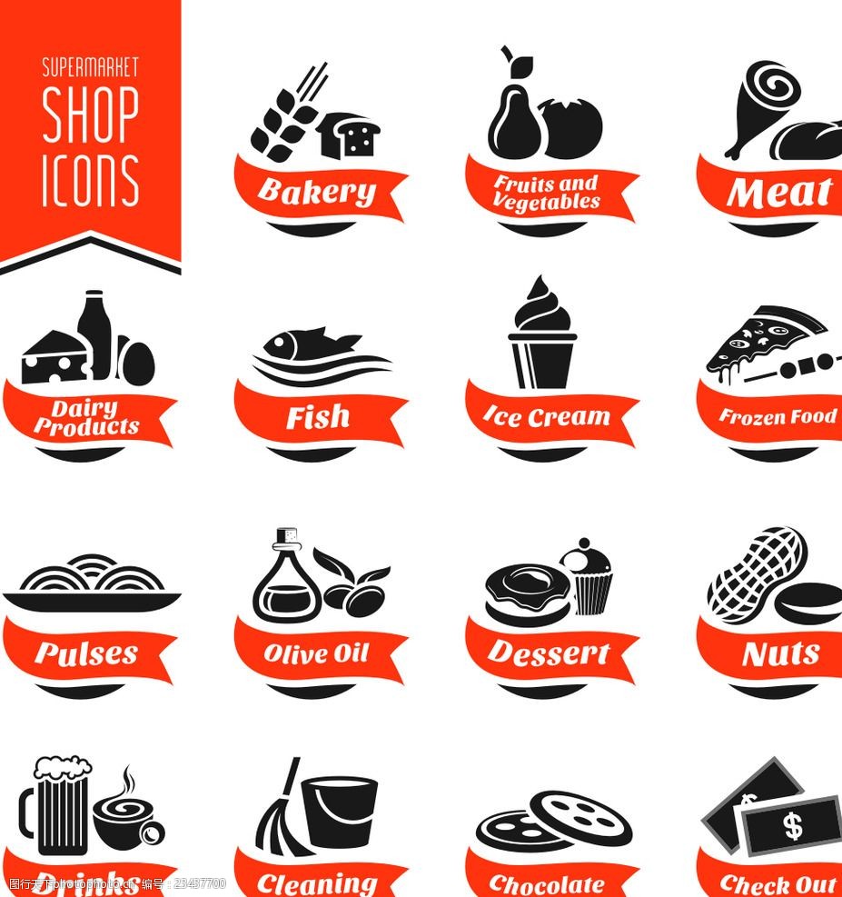 创意美食图标矢量设计