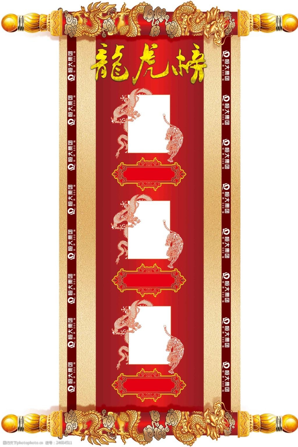 龙虎榜榜单排行