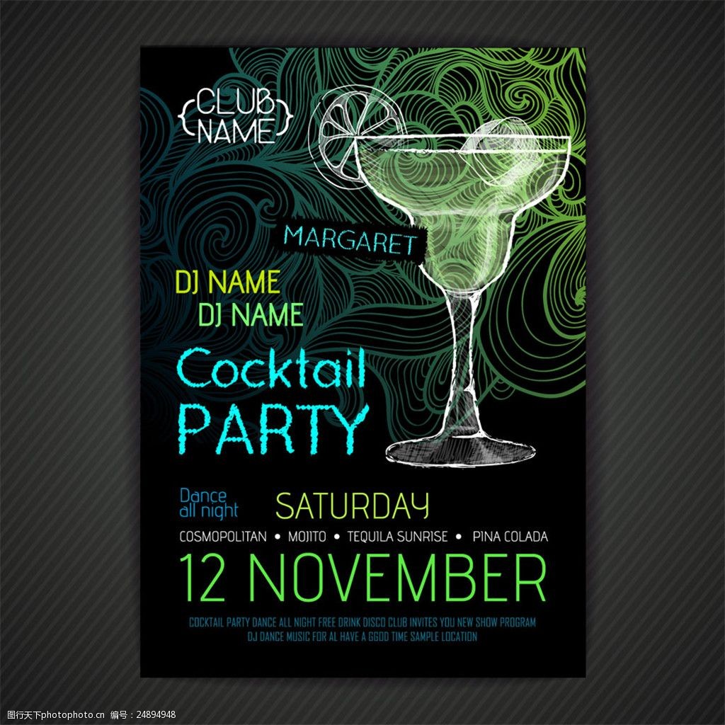 关键词:创意酒会宣传单 创意背景 广告设计 红色背景 货运 酒会