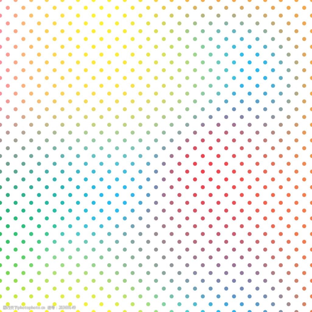 彩色圆点背景设计