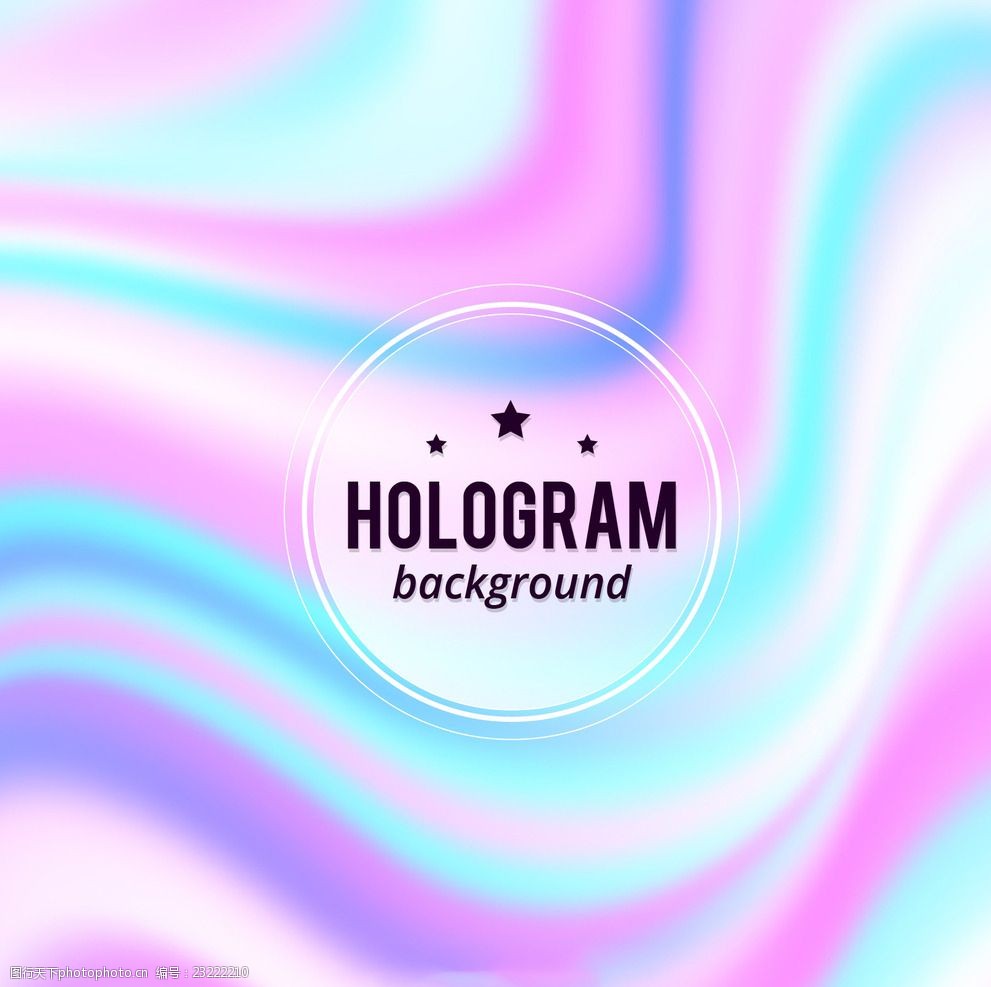 粉色和蓝色的海浪背景