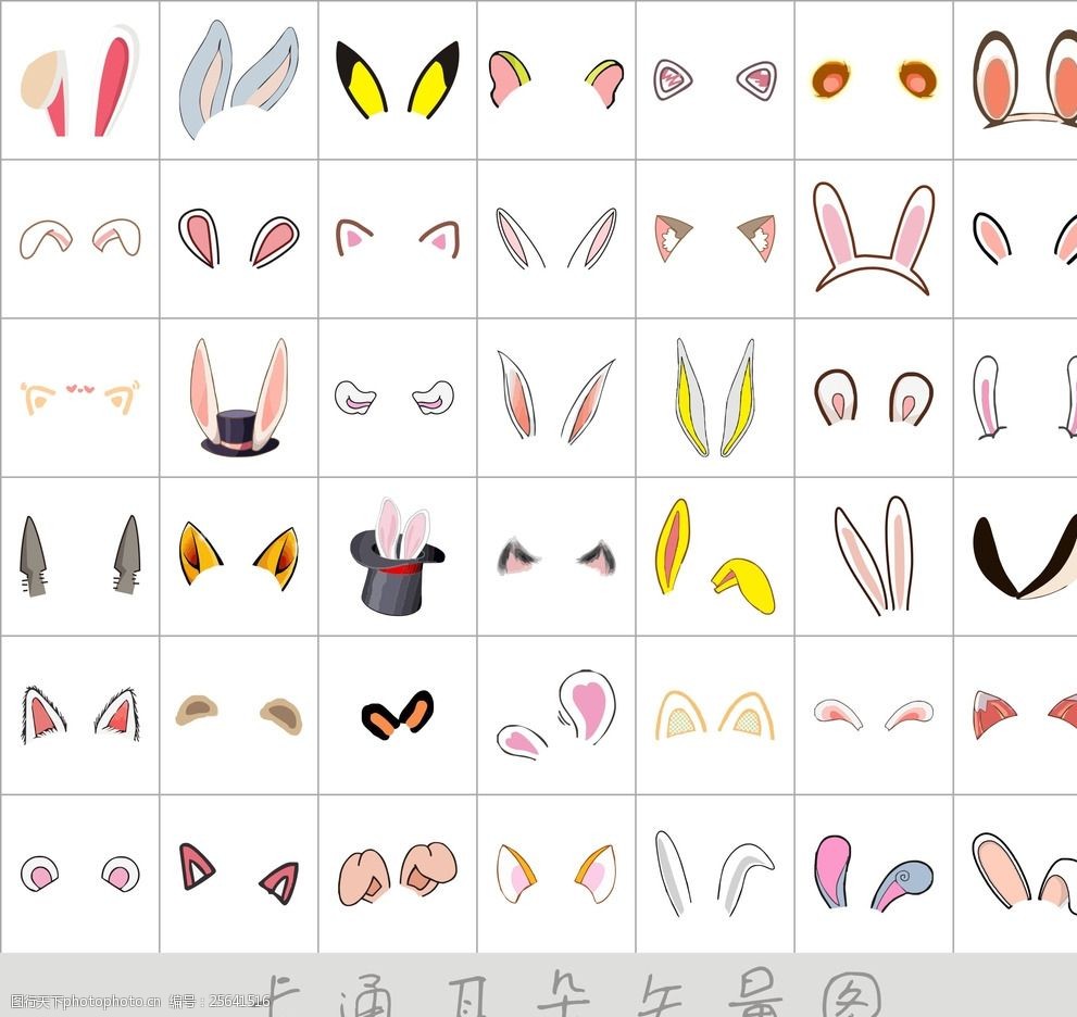 卡通耳朵图片 图行天下素材网